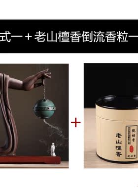 禅意 中式 仿古 佛手倒流香炉 摆件客厅室内 净化空气 创意薰炉