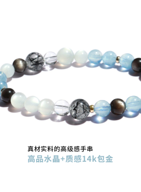 CC水晶城堡补金水水晶手串转运礼