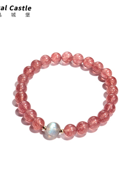 CrystalC草莓晶灰月光手链