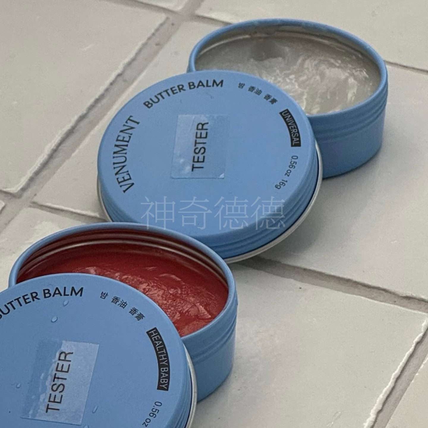 VENUMENT润唇膏钥匙扣套装保湿