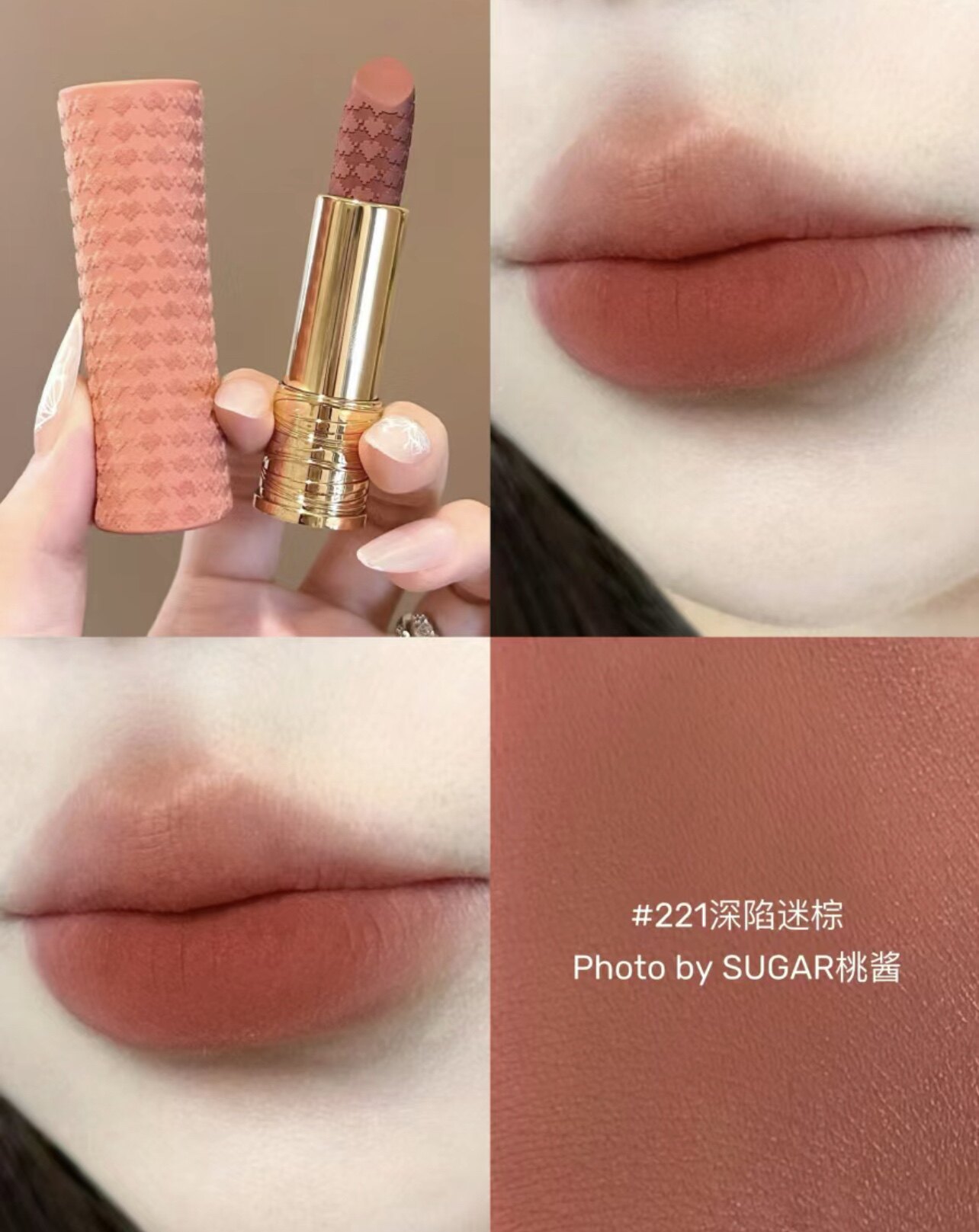 【可签到】现货Lancome兰蔻口红爱心小蛮腰