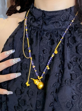 镀金高保色沙金点钻葫芦吊坠新中式香芋紫蹦迪珠紫水晶福禄项链女