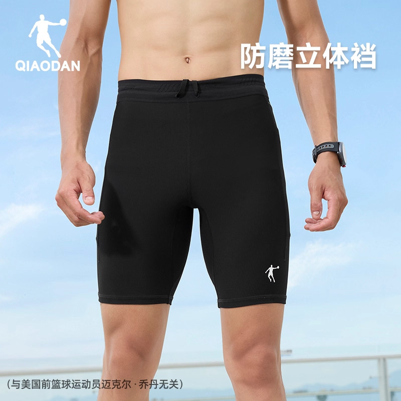 乔丹飞影PB6.0半弹短裤男生2025冬季新款马拉松跑步健身紧身裤子,淘宝优惠券,粉丝福利购,淘宝优惠卷
