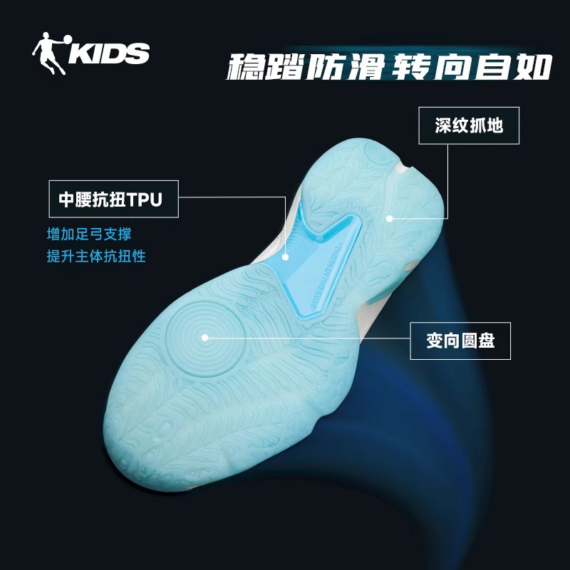 乔丹儿童篮球鞋男童2025春季皮面防滑缓震旋钮扣夜光版童鞋运动鞋