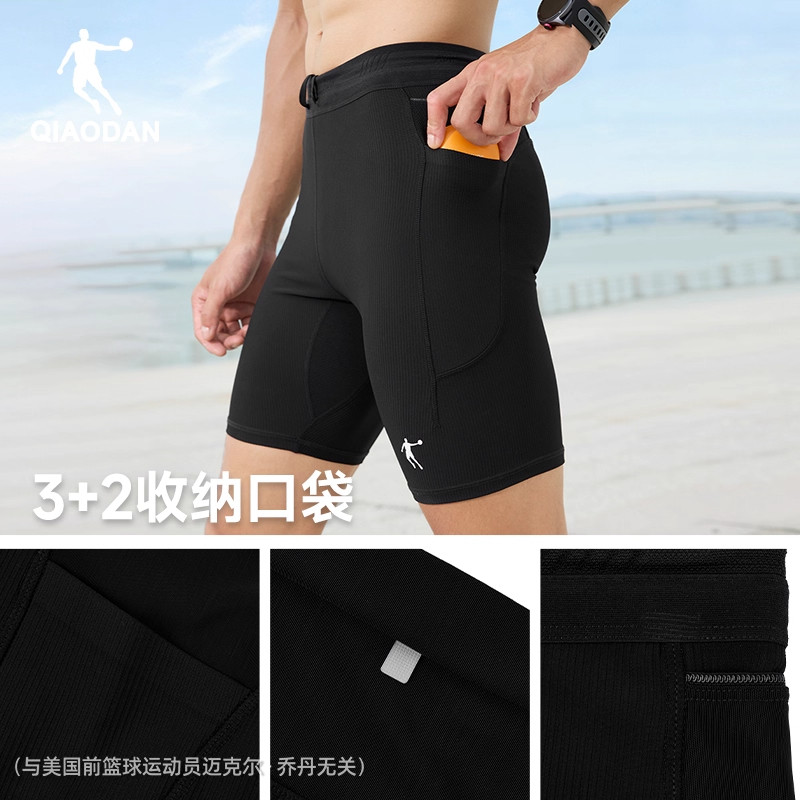 乔丹飞影PB6.0半弹短裤男生2025冬季新款马拉松跑步健身紧身裤子,淘宝优惠券,粉丝福利购,淘宝优惠卷