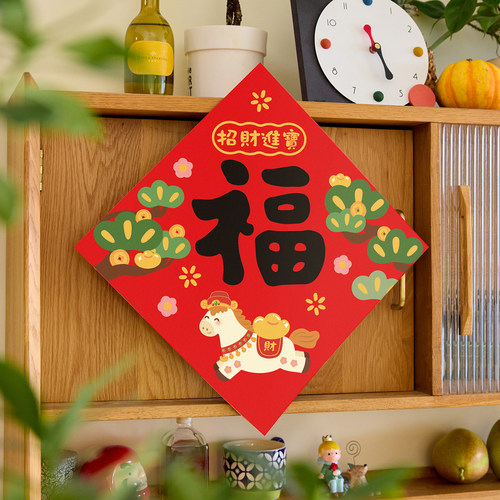 2026马年【方形春联】繁体福字对联新年斗方春节乔迁创意装饰可爱 - 图2