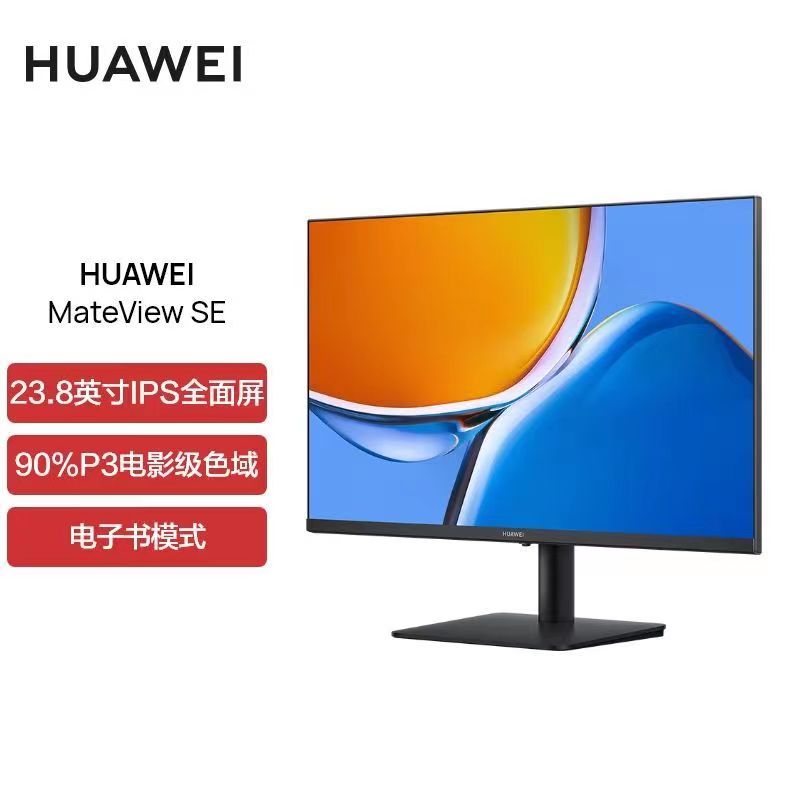 顺丰正品华为惠鲸4K 24显示器27寸2k台式电脑32液晶显示屏180hz-图1