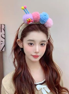 可爱面膜毛毛虫少女发饰