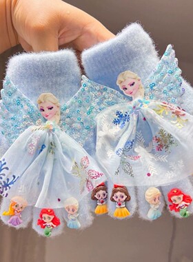 可爱公主艾莎儿童手套女秋冬保暖