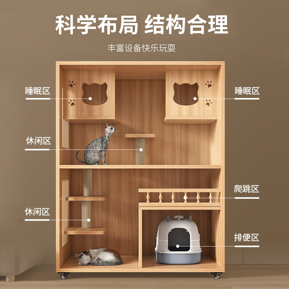实木新型猫笼子猫别墅带厕所一体猫舍猫窝豪华生态板猫柜猫屋房子,淘宝优惠券,粉丝福利购,淘宝优惠卷
