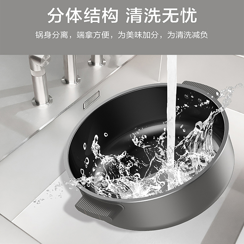 爱仕达电热火锅5L分体大容量家用多功能电锅鸳鸯锅官方旗舰店正品