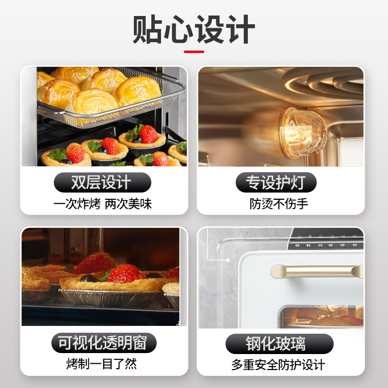 爱仕达空气炸锅家用空气电炸锅新款可视大容量大烤箱空气炸锅一体