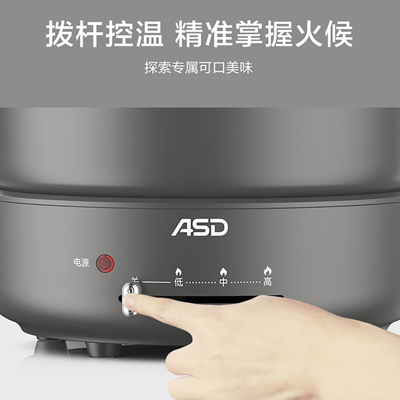 爱仕达电热火锅5L分体大容量家用多功能电锅鸳鸯锅官方旗舰店正品