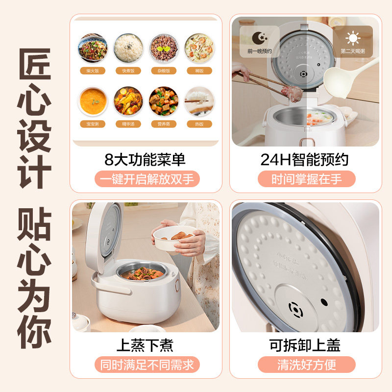 爱仕达家用电饭煲小型2L无涂层多功能电饭锅316L不锈钢内胆1到2人