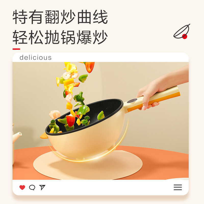 爱仕达电炒锅一体插电多功能家用炒菜不粘电火锅电煮锅蒸煮宿舍锅