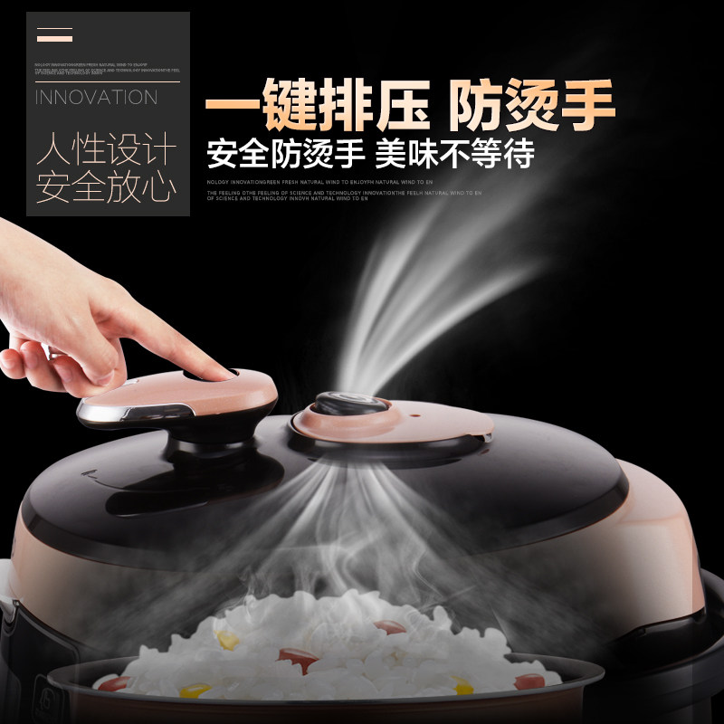 asd /爱仕达ap-f50e803电5l压力锅 爱仕达电器电压力锅