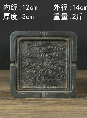 山西古建筑石头烟灰缸 青石整石雕刻手工打磨祥云纹路云纹烟灰缸
