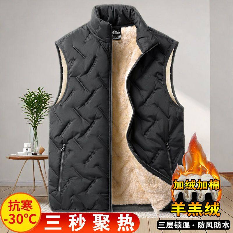 加肥加大男士马甲冬季大码坎肩羊羔绒保暖羽绒棉背心胖子马夹棉衣,淘宝优惠券,粉丝福利购,淘宝优惠卷