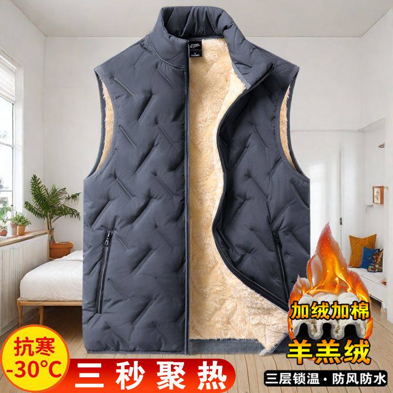 加肥加大男士马甲冬季大码坎肩羊羔绒保暖羽绒棉背心胖子马夹棉衣,淘宝优惠券,粉丝福利购,淘宝优惠卷