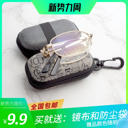 包邮 超大黑色纤维挂钩折叠眼镜盒EVA拉链包便携可穿皮带老花镜盒 - 图0