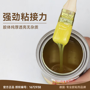 德国汉高百得万能胶环保桶装木工家用粘贴皮革木板地毯强力型胶水