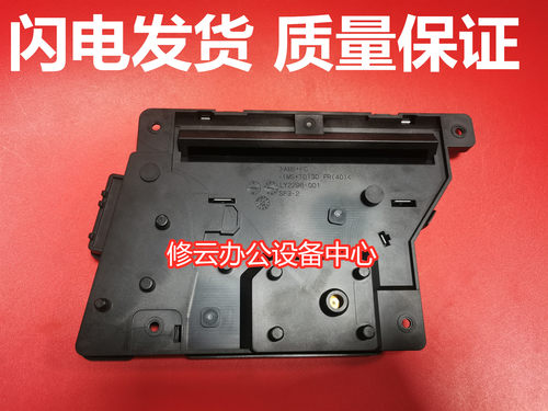 适用联想2400 2600 2650 7400 7600 7650 7450激光器 激光盒组件 - 图0