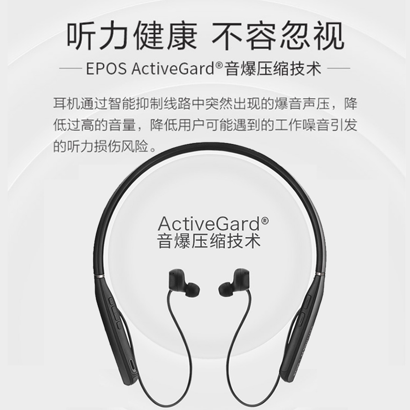 森海塞尔ADAPT 460颈挂式商务蓝牙耳机入耳式主动降噪耳麦EPOS-图3