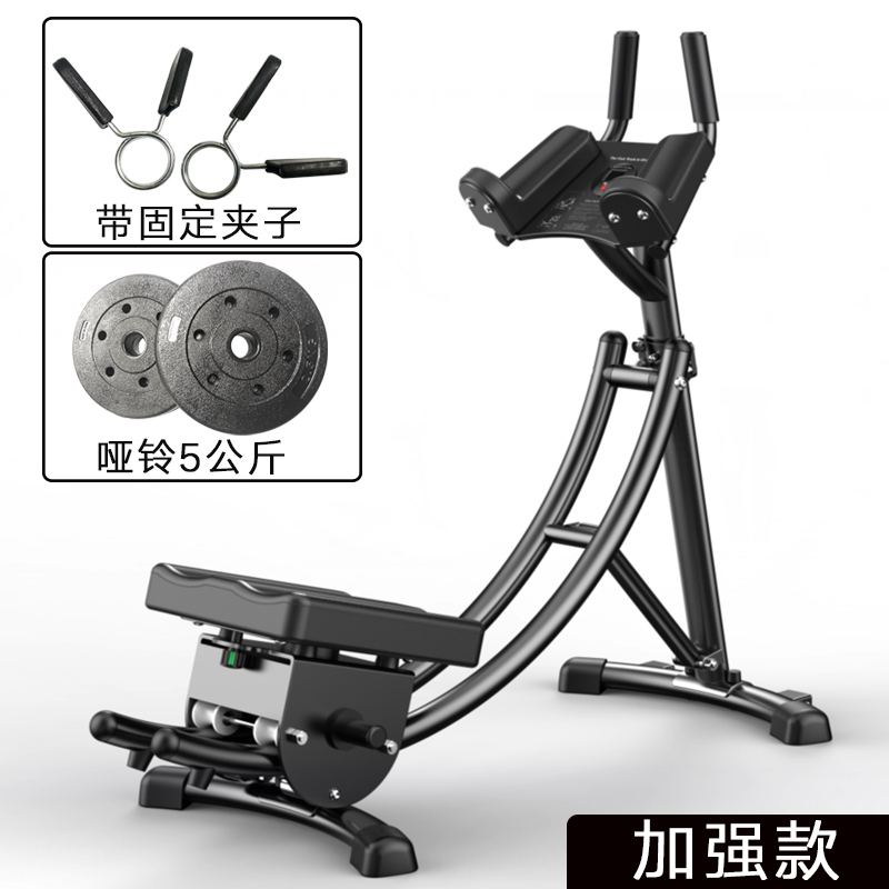 mingjian名舰旗舰店腹肌健身器材收腹运动家用美腰卷腹辅助机健腹器减腹机速成神器车2
