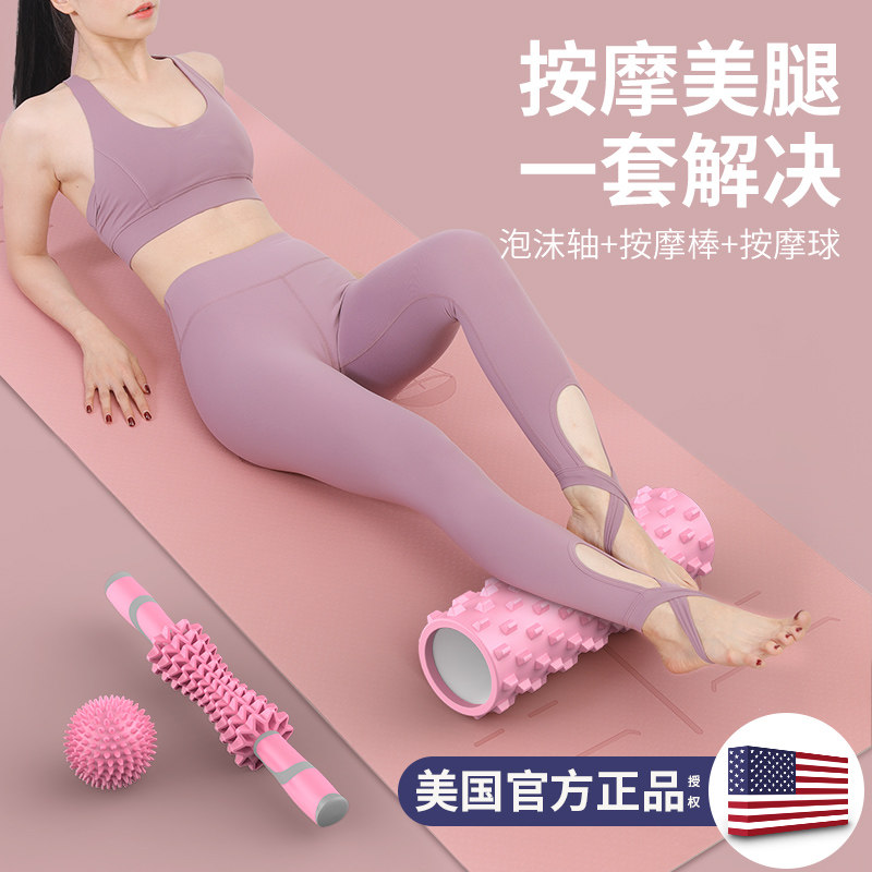  mingjian名舰瑜伽舒展器/健康架