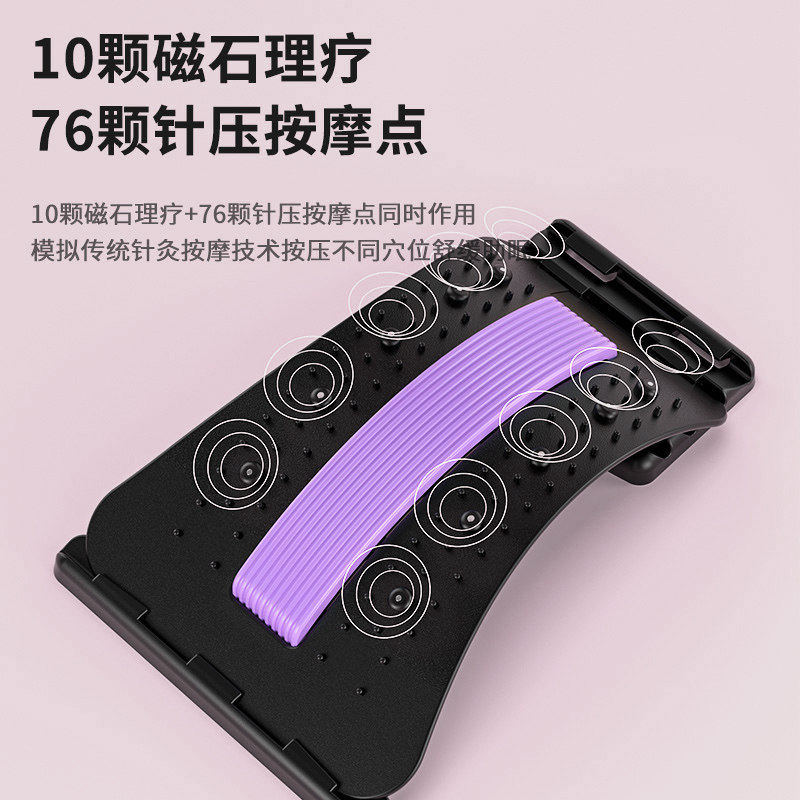 腰椎舒缓器腰部拉伸家用神器护腰 mingjian名舰瑜伽舒展器/健康架