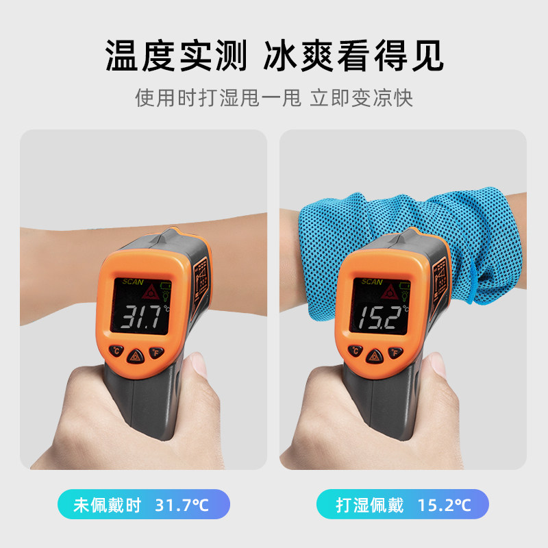  mingjian名舰运动毛巾