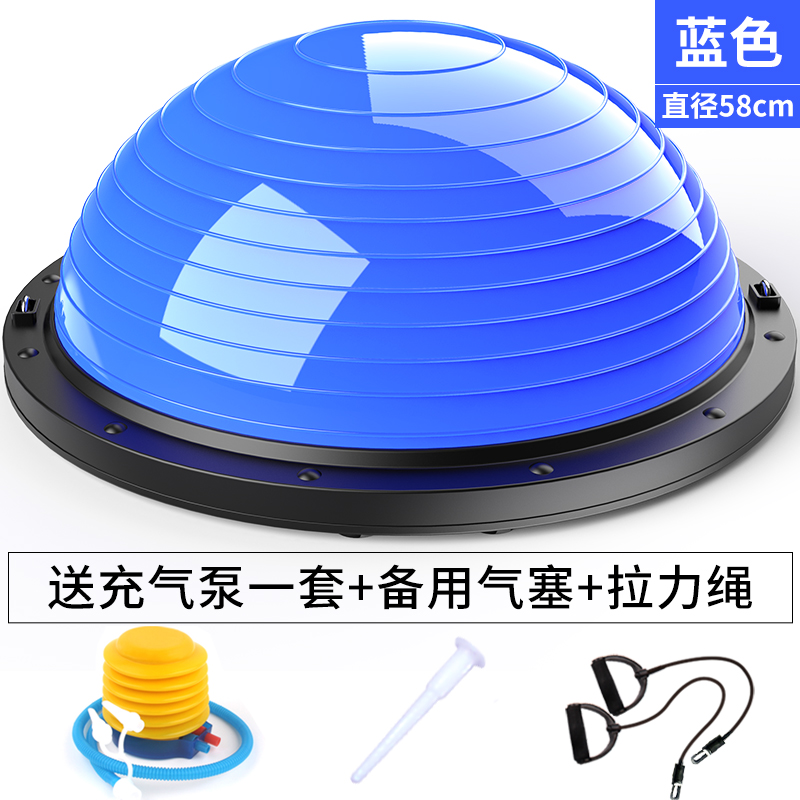 mingjian名舰旗舰店波速球瑜伽平衡球半球半圆家用健身球燃脂普拉提球瑜伽器材女bo球0