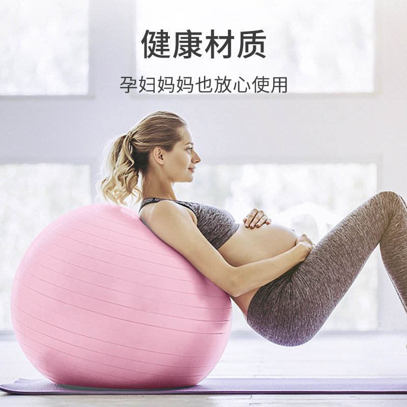 mingjian名舰旗舰店瑜伽球健身球加厚防爆孕妇专用助产大龙球儿童感统训练健身平衡球0