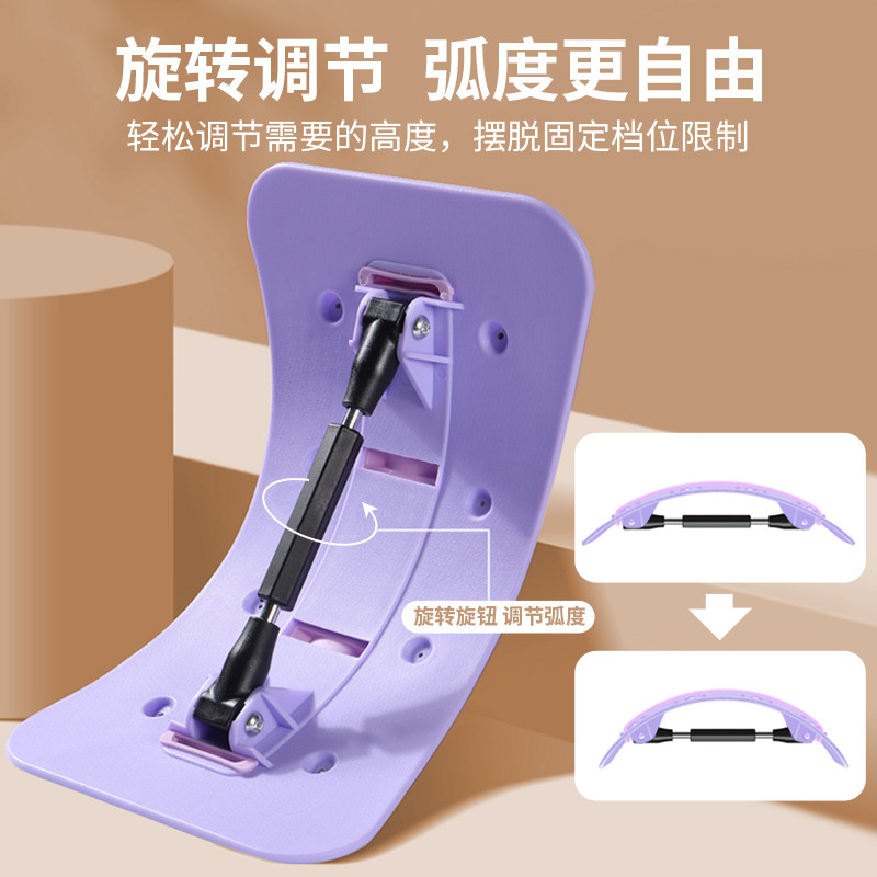腰部腰椎舒缓练腰板锻炼器材拉伸器 mingjian名舰瑜伽舒展器/健康架