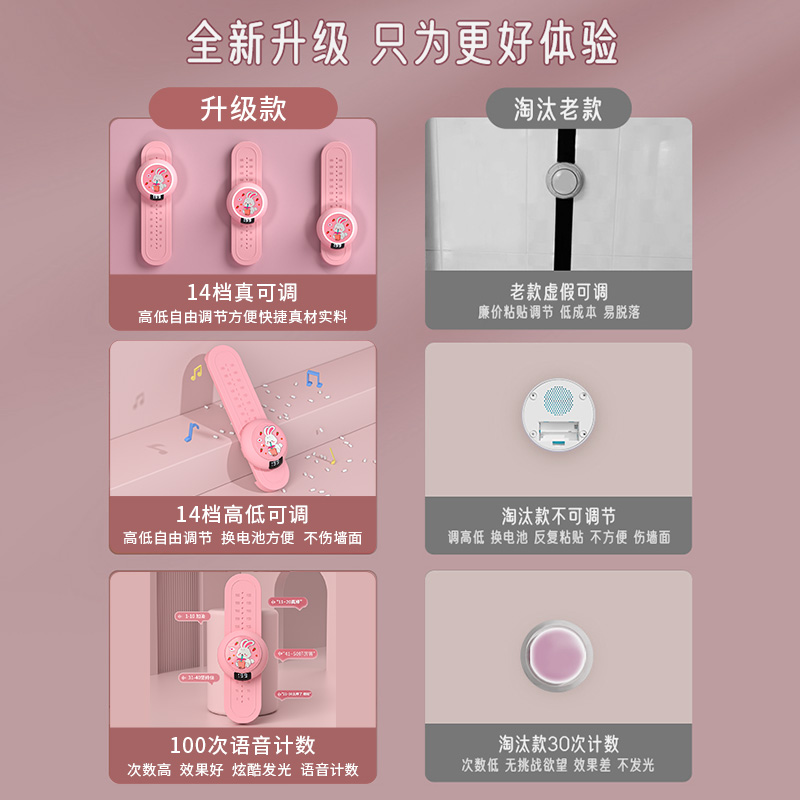 摸高神器儿童跳高拍拍乐语音计数 mingjian名舰娃娃跳/弹跳器