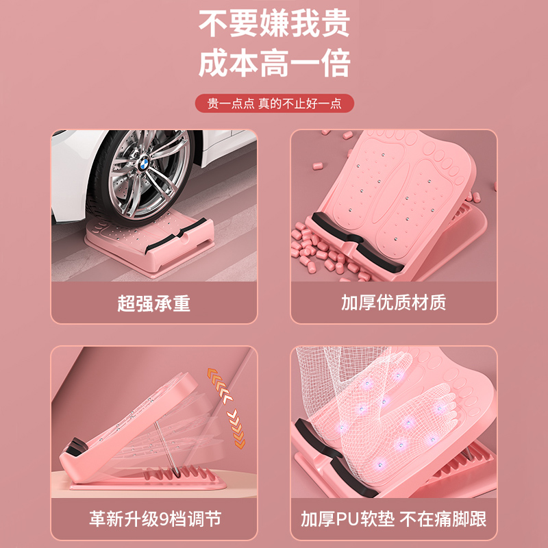 拉筋板斜踏板小腿拉伸器站立健身压 mingjian名舰健身踏板/韵律踏板
