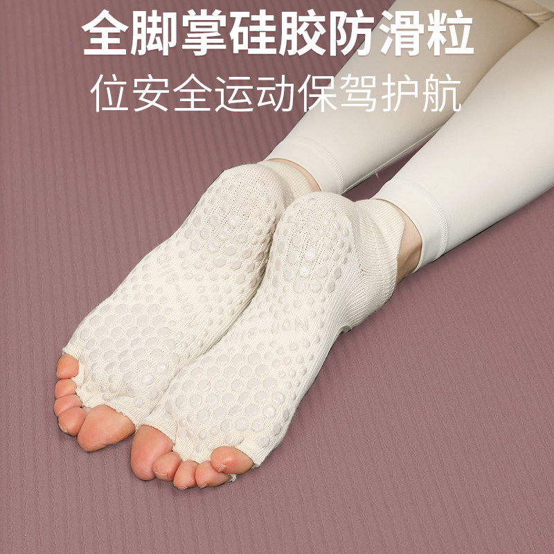  mingjian名舰瑜伽袜子