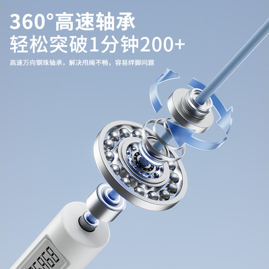 Вступительный экзамен в среднюю школу, специальная скакалка для подсчета веса, скакалка для упражнений для похудения