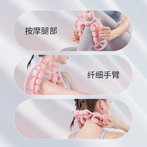 Leg thinning artifact leg massager ring leg clamp roller