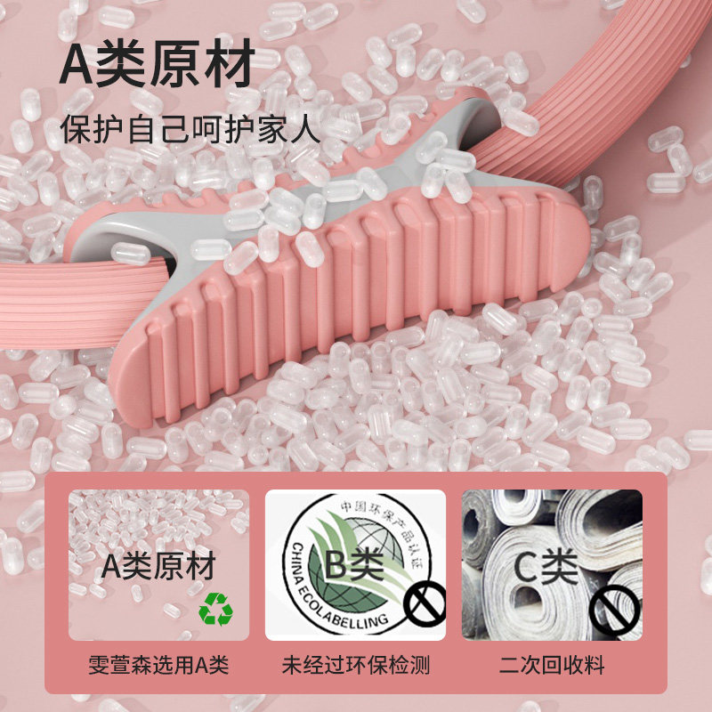 普拉提圈初学者瑜伽环美背魔力圈 mingjian名舰瑜伽圈/普拉提圈