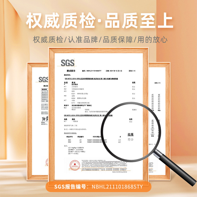 mingjian名舰旗舰店摸高神器儿童跳高训练器材语音播报计数器弹跳蹦高长高助长宝宝拍1
