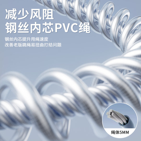 Вступительный экзамен в среднюю школу, специальная скакалка для подсчета веса, скакалка для упражнений для похудения