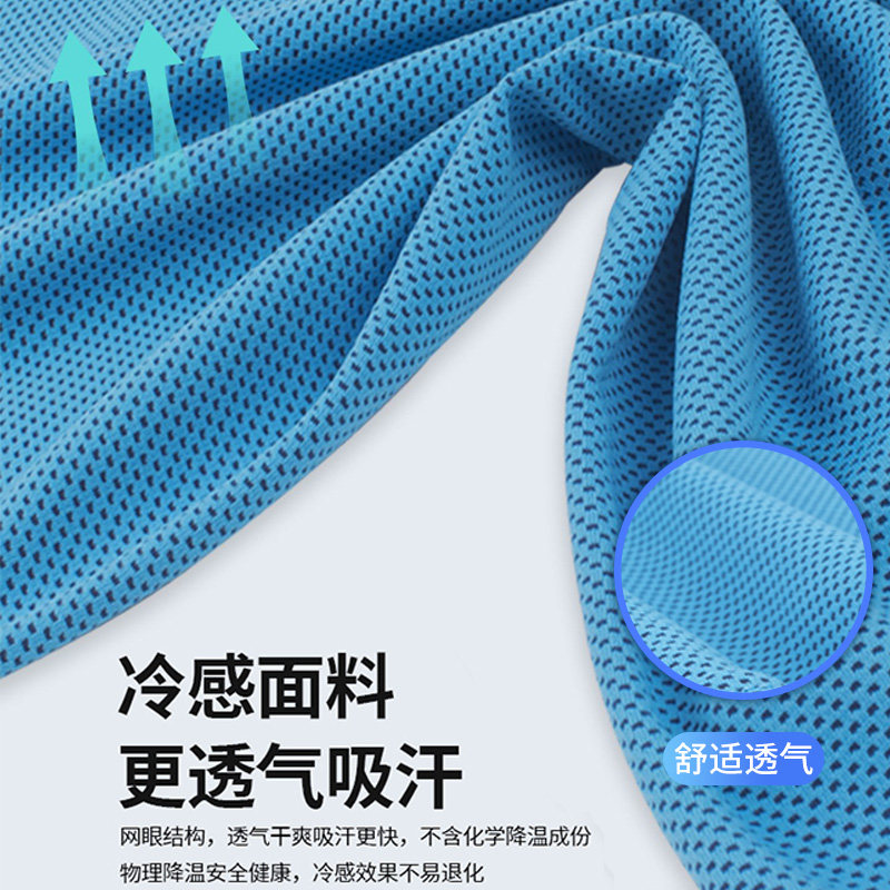 冷感吸汗健身房擦汗手腕巾降温毛巾 mingjian名舰运动毛巾