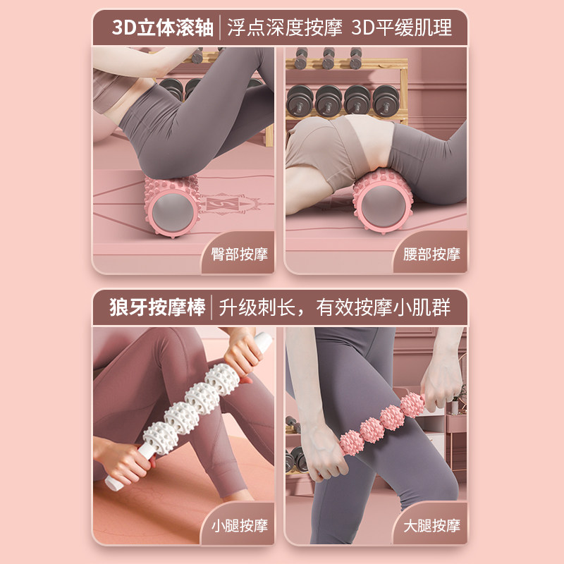 狼牙棒按摩滚轴小腿神器瘦腿滚轮棒 mingjian名舰瑜伽舒展器/健康架