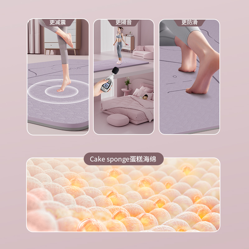  mingjian名舰瑜伽垫