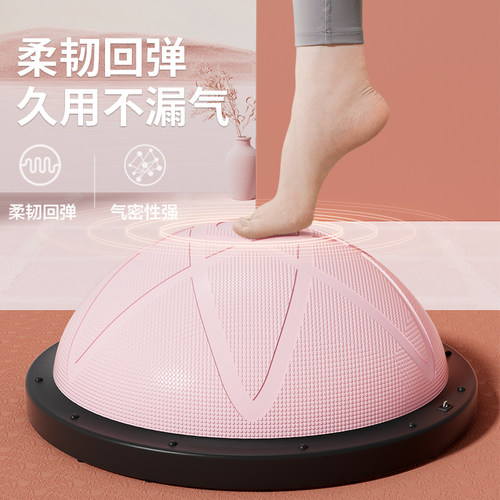 名舰波速球半圆平衡瑜伽球健身半球普拉提波斯波比球bosu训练器材 - 图3