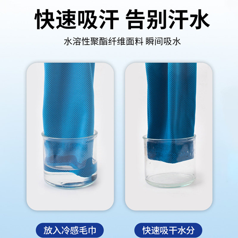  mingjian名舰运动毛巾