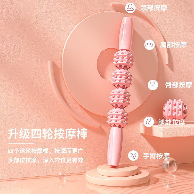狼牙棒按摩滚轴小腿神器瘦腿滚轮棒 mingjian名舰瑜伽舒展器/健康架