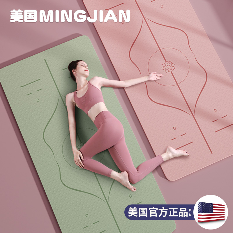 瑜伽垫女生专用防滑垫子家用健身减震静音加厚加宽地垫舞蹈瑜珈垫 - 图3