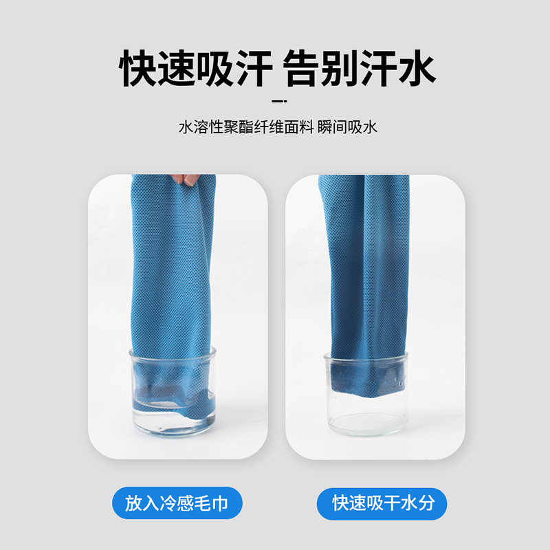 冷感吸汗健身房擦汗手腕巾降温毛巾 mingjian名舰运动毛巾
